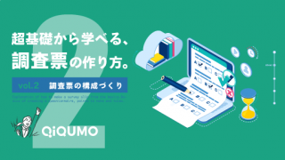 聞き方の技術 : リサーチのための調査票作成ガイド Amazon.co.jp: 聞き方の技術―リサーチのための調査票作成ガイド