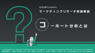 社会科学のためのコウホ-ト分析 人口動態における年齢効果と世代効果の識別  /シ-エ-ピ-出版/森宏（単行本） 社会科学のためのコウホ-ト分析 人口動態における年齢効果と世代