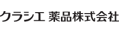 クラシエ薬品株式会社